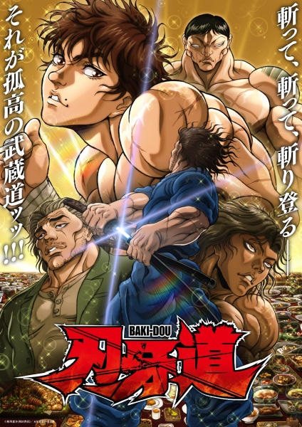 Baki-dou Part 2
