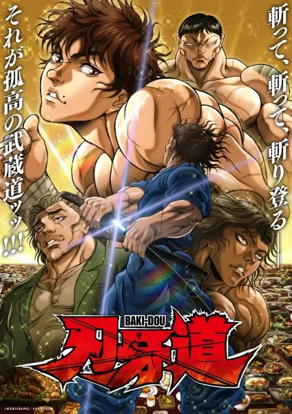 Baki-dou Part 2