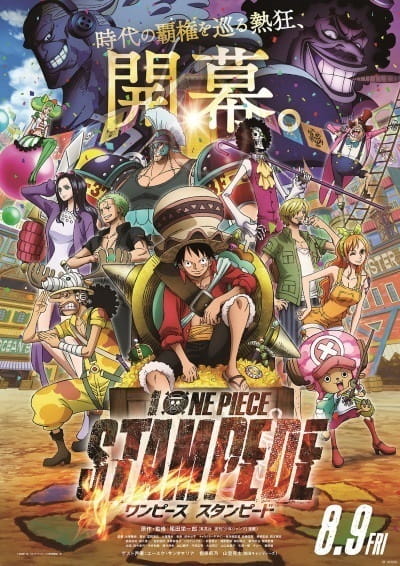 Capa de One Piece Movie 14: Stampede