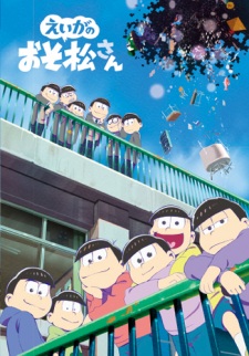 Imagen de Osomatsu-san Movie: Zensetsu Gekijou