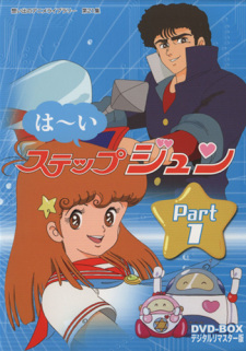 Capa de Haai Step Jun