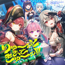 Imagen de Riyuu tto Kitte Kyuu tsu!!!