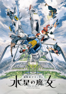 Capa de Kidou Senshi Gundam: Suisei no Majo Recap