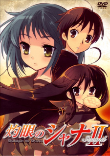 Imagen de Shakugan no Shana II (Second)
