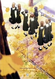 Imagen de Maria-sama ga Miteru