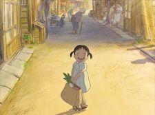 Ouchi de Tabeyou (2016)