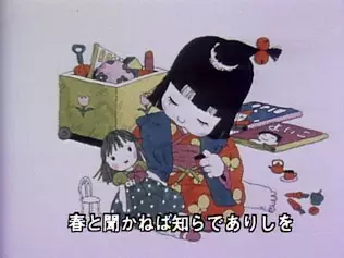 Soushunfu