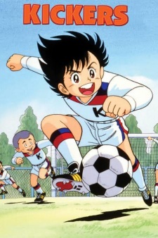 Capa de Ganbare! Kickers Specials