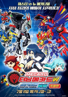 Poster de Turning Mecard W: Vandyne-ui Bimil
