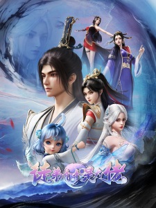Tudi Ge Ge Shi Da Lao Image