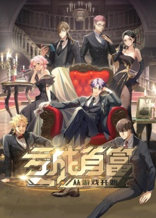 Capa de Kui Cheng Shoufu Cong Youxi Kaishi