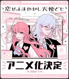 Koiseyo Mayakashi Tenshi-domo
