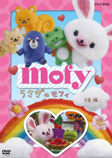 Usagi no Mofy (TV)