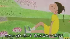 Haru Natsu Aki Fuyu