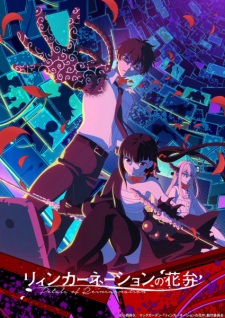 Reincarnation no Kaben Image