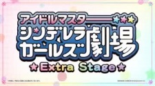 Imagen de Cinderella Girls Gekijou: Extra Stage