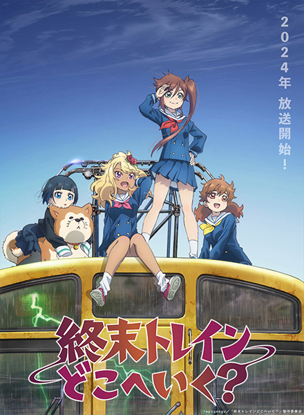 Shuumatsu Train Doko e Iku? Anime Cover