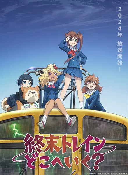Anime Image