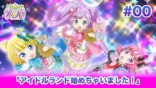 Imagen de Idol Land PriPara Episode 0