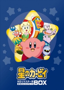 Imagen de Hoshi no Kirby