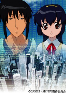 Imagen de Battle Programmer Shirase