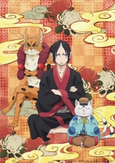 Capa de Hoozuki no Reitetsu 2nd Season OVA