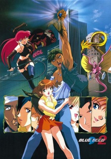 Imagen de Blue Seed 2