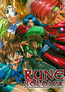 Capa de Mahou Senshi Louie