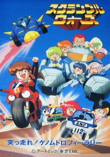 Capa de Scramble Wars: Tsuppashire! Genom Trophy Rally