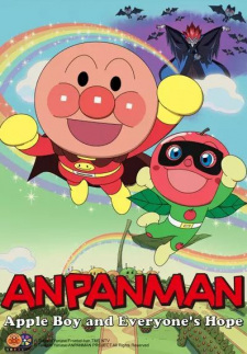 Imagen de Sore Ike! Anpanman: Ringo Boy to Minna no Negai