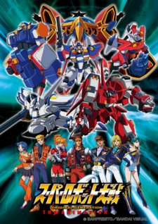 Imagen de Super Robot Taisen OG The Animation