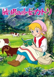 Capa de Makiba no Shoujo Katri