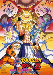 Imagen de Dragon Ball Z Movie 12: Fukkatsu no Fusion!! Gokuu to Vegeta