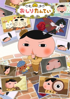 Capa de Oshiri Tantei 4th Season
