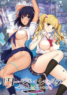 Poster de Enkou Shoujo: Rikujoubu Yukki no Baai The Animation
