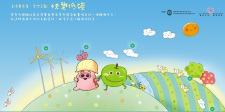 Capa de McDull: Kuaile Di Tan