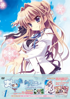 Capa de Mashiro-iro Symphony: Airi ga Anata no Kanojo ni!?
