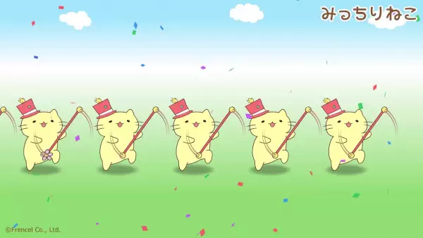 Micchiri Neko March Deluxe!