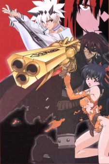 Capa de Final Fantasy: Unlimited