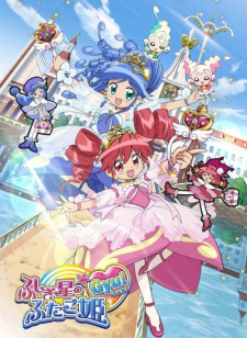 Capa de Fushigiboshi no☆Futagohime Gyu!
