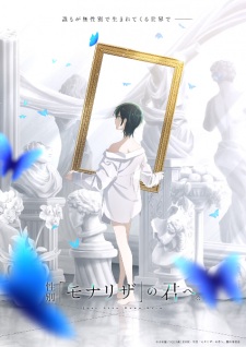 Seibetsu "Mona Lisa" no Kimi e.