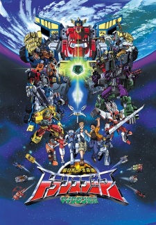 Capa de Chou Robot Seimeitai Transformers Micron Densetsu