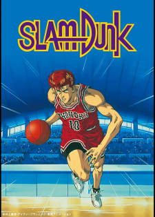 Imagen de Slam Dunk
