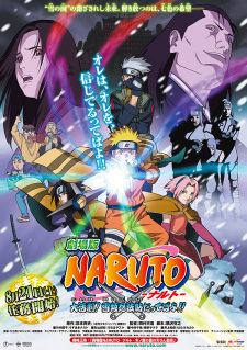 Naruto Movie 1: Dai Katsugeki!! Yuki Hime Shinobu Houjou Dattebayo!