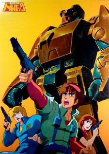 Poster de Tokusou Kihei Dorvack