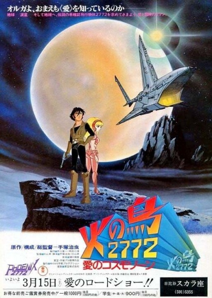 Phoenix 2772 image 4