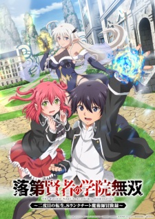Poster de Rakudai Kenja no Gakuin Musou: Nidome no Tensei, S-Rank Cheat Majutsushi Boukenroku