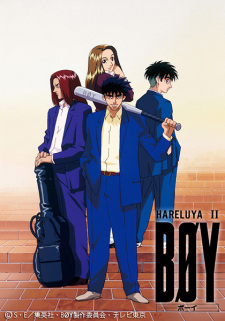 Poster de Hareluya II Boy