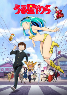 Imagen de Urusei Yatsura (2022)
