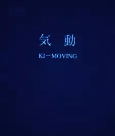 Kidou